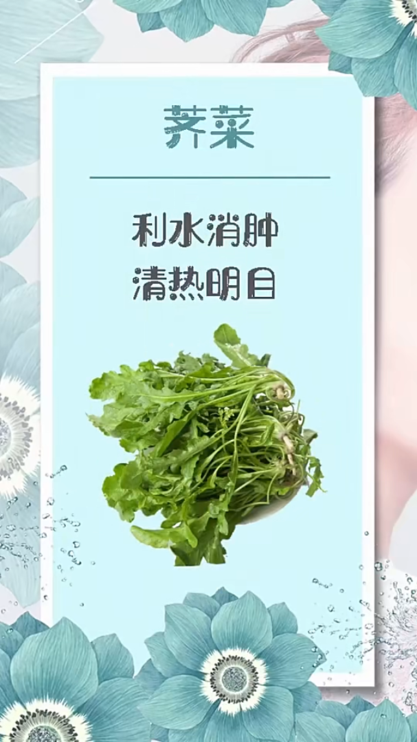春季养身必吃健康养身生活科普竖屏无水印短视频素材免费下载