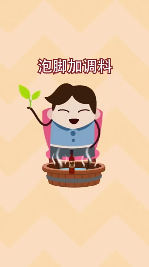 泡脚秘诀健康养身生活科普竖屏无水印短视频素材免费下载