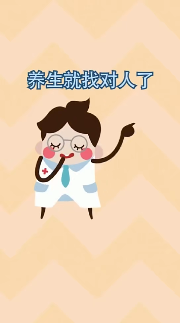 泡脚秘诀健康养身生活科普竖屏无水印短视频素材免费下载