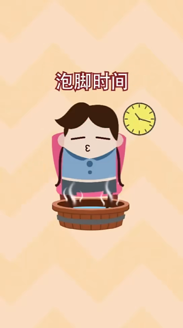 泡脚秘诀健康养身生活科普竖屏无水印短视频素材免费下载