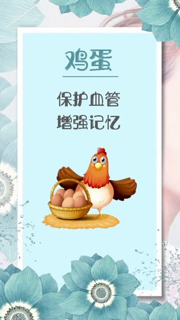 常吃蛋营养健康养身生活科普竖屏无水印短视频素材免费下载