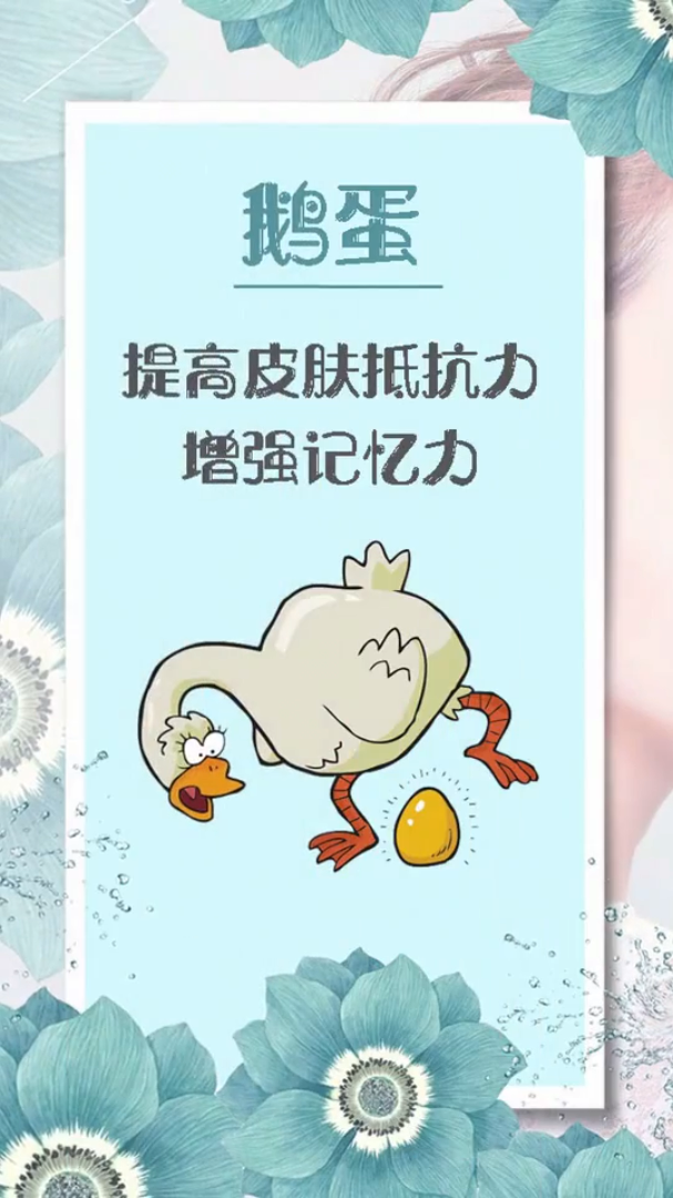 常吃蛋营养健康养身生活科普竖屏无水印短视频素材免费下载