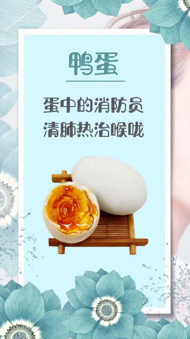 常吃蛋营养健康养身生活科普竖屏无水印短视频素材免费下载