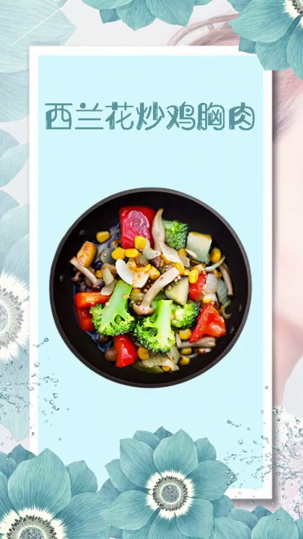 减肥饮食食谱健康养身生活科普竖屏无水印短视频素材免费下载