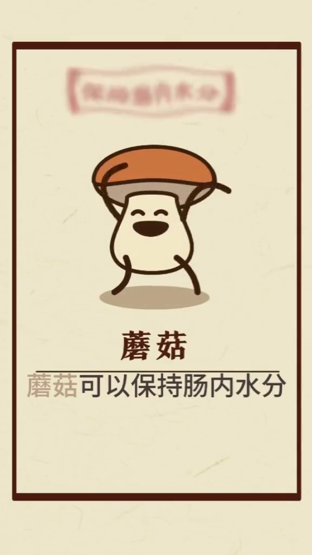 食物都有哪些作用健康养身生活科普竖屏无水印短视频素材免费下载