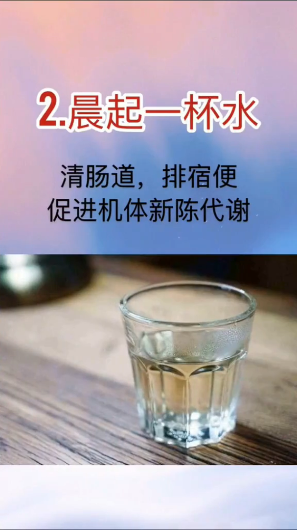 女人变美方法健康养身生活科普竖屏无水印短视频素材免费下载
