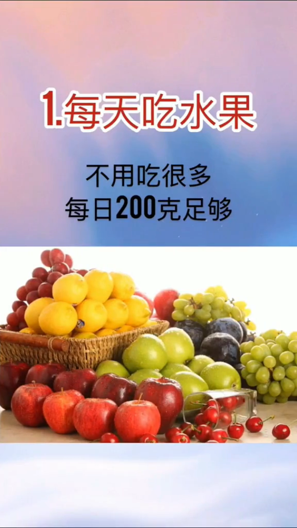 女人变美方法健康养身生活科普竖屏无水印短视频素材免费下载