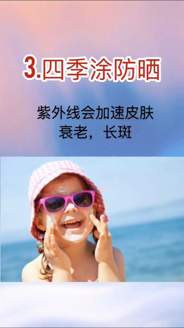 女人变美方法健康养身生活科普竖屏无水印短视频素材免费下载