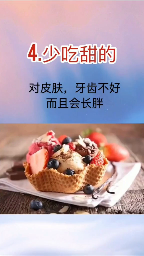 女人变美方法健康养身生活科普竖屏无水印短视频素材免费下载