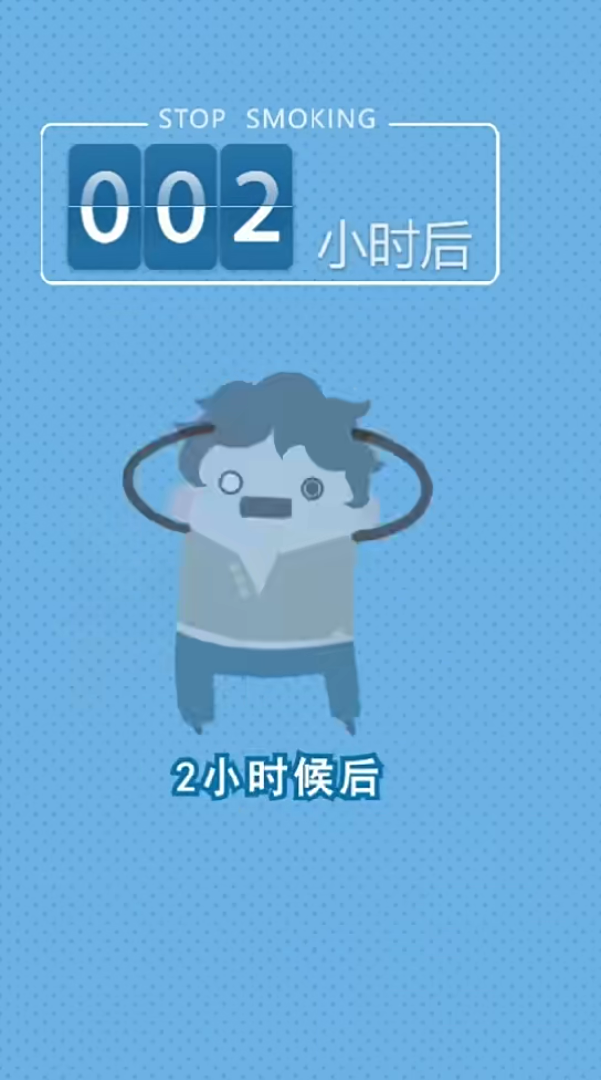 停止吸烟发生什么健康养身生活科普竖屏无水印短视频素材免费下载