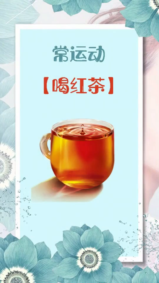 不同人喝茶不同健康养身生活科普竖屏无水印短视频素材免费下载