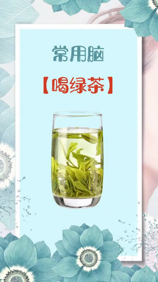 不同人喝茶不同健康养身生活科普竖屏无水印短视频素材免费下载
