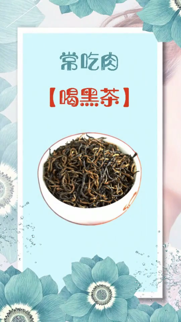 不同人喝茶不同健康养身生活科普竖屏无水印短视频素材免费下载