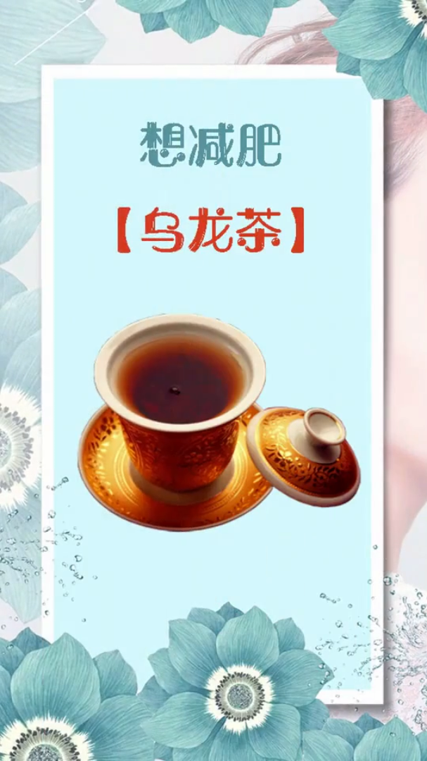 不同人喝茶不同健康养身生活科普竖屏无水印短视频素材免费下载