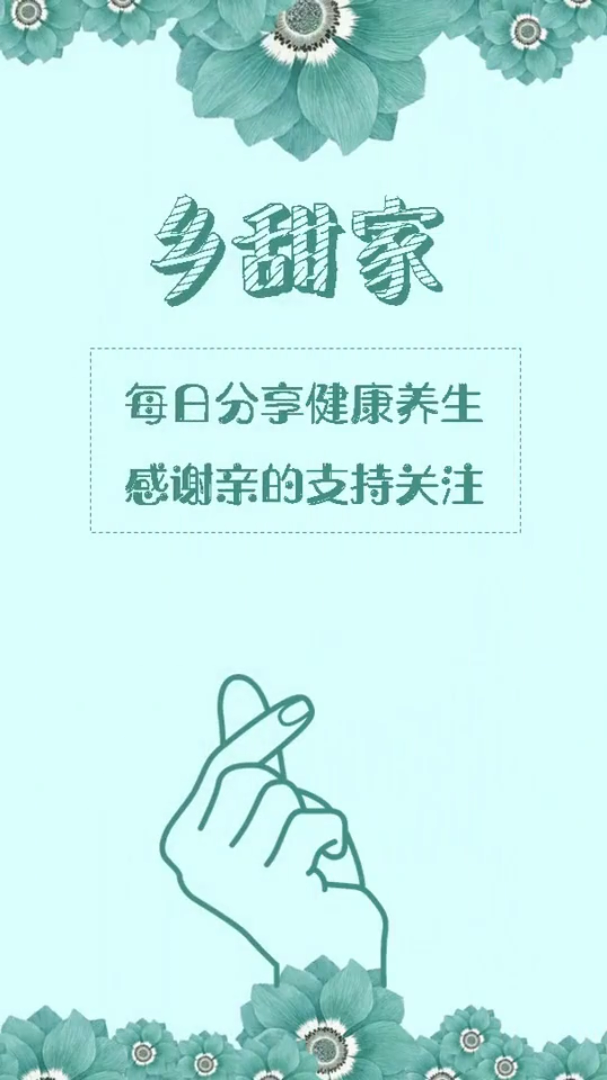 不同人喝茶不同健康养身生活科普竖屏无水印短视频素材免费下载