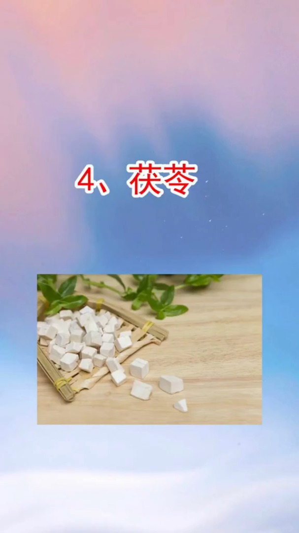 脾胃虚弱百病生健康养身生活科普竖屏无水印短视频素材免费下载