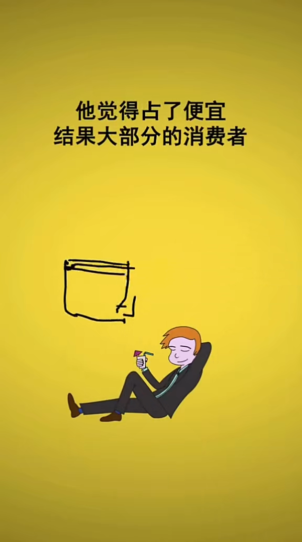 消费500免单玩法手写动画商业营销竖屏无水印短视频素材免费下载