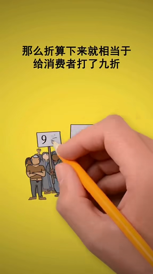 消费500免单玩法手写动画商业营销竖屏无水印短视频素材免费下载