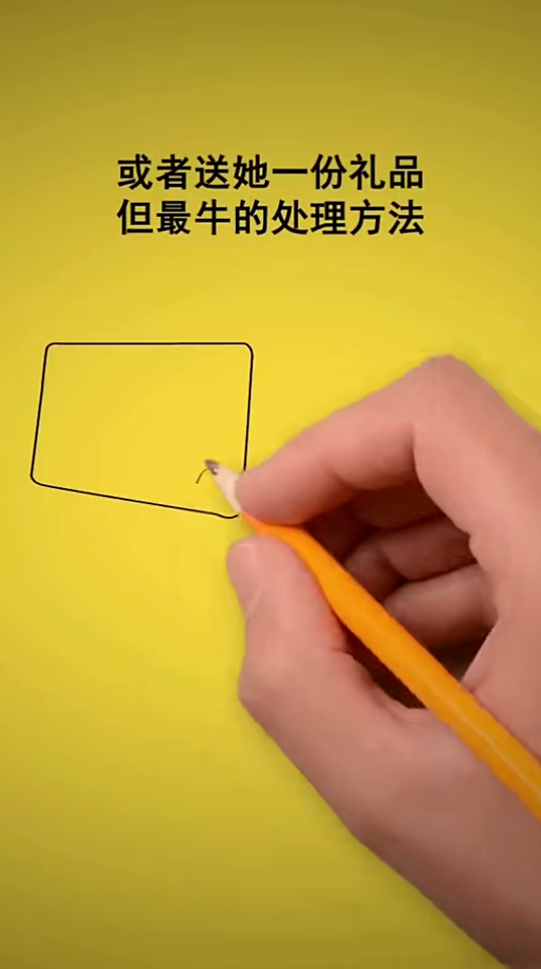 消费500免单玩法手写动画商业营销竖屏无水印短视频素材免费下载