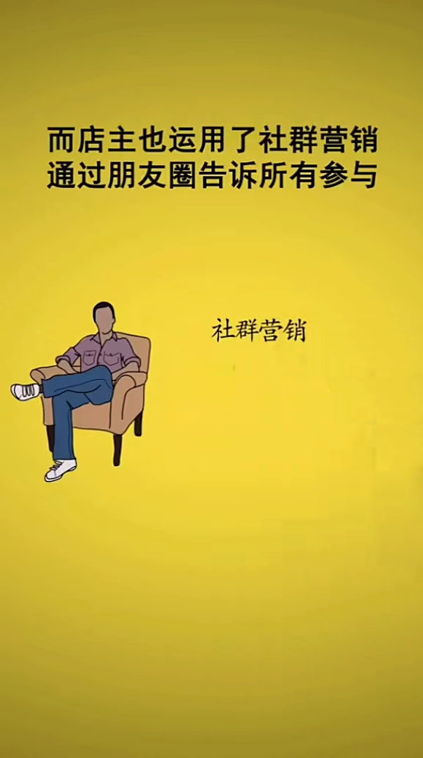 投稿社区营销手写动画商业营销竖屏无水印短视频素材免费下载