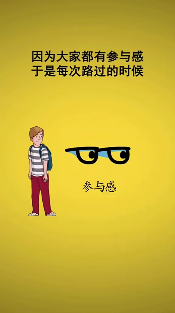 投稿社区营销手写动画商业营销竖屏无水印短视频素材免费下载