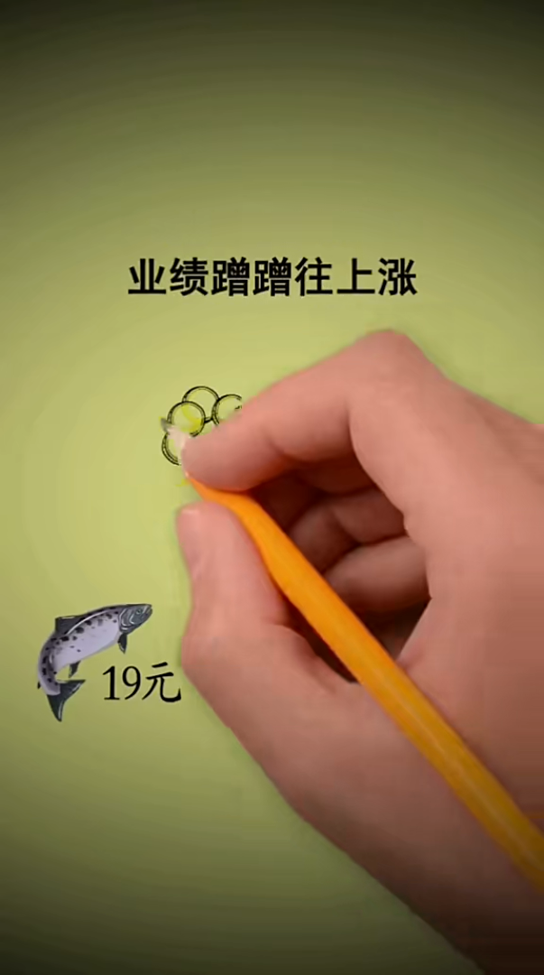 咸鱼饭店营销手写动画商业营销竖屏无水印短视频素材免费下载