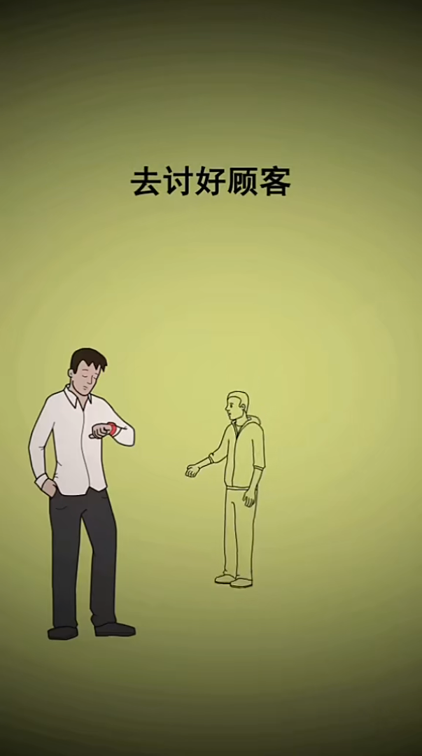 销售成功诀窍手写动画商业营销竖屏无水印短视频素材免费下载