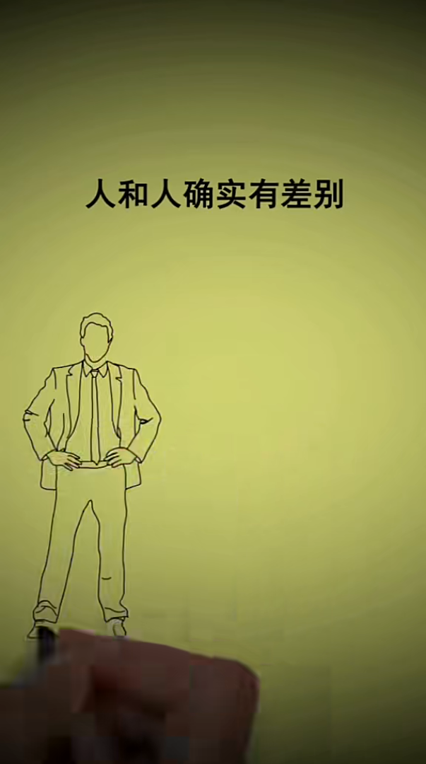 行业的眼光手写动画商业营销竖屏无水印短视频素材免费下载