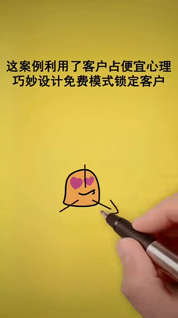 瑜伽如何拓客手写动画商业营销竖屏无水印短视频素材免费下载