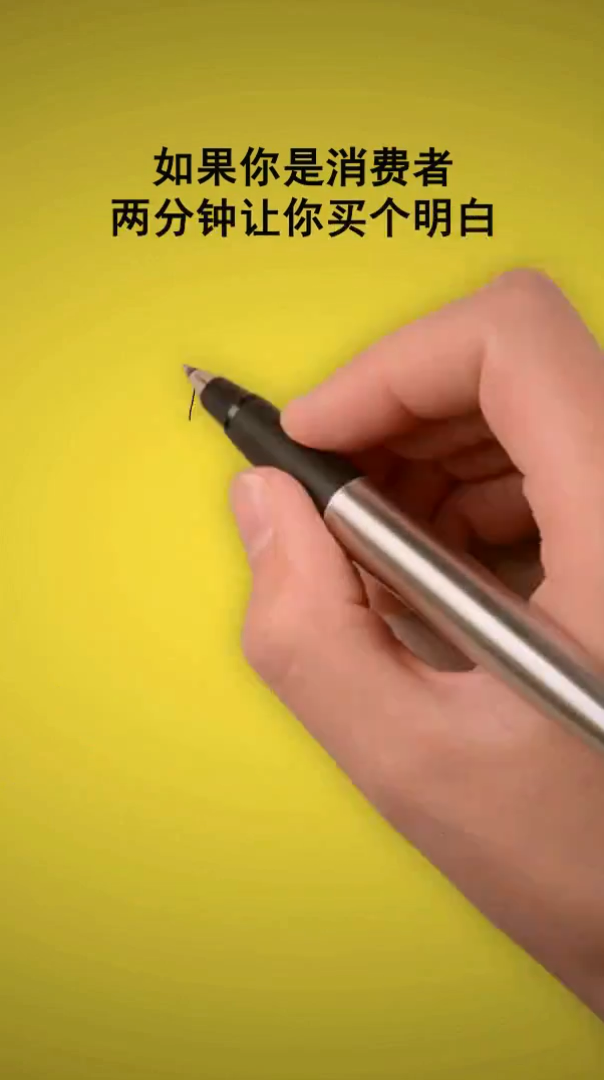 如何卖会员卡手写动画商业营销竖屏无水印短视频素材免费下载