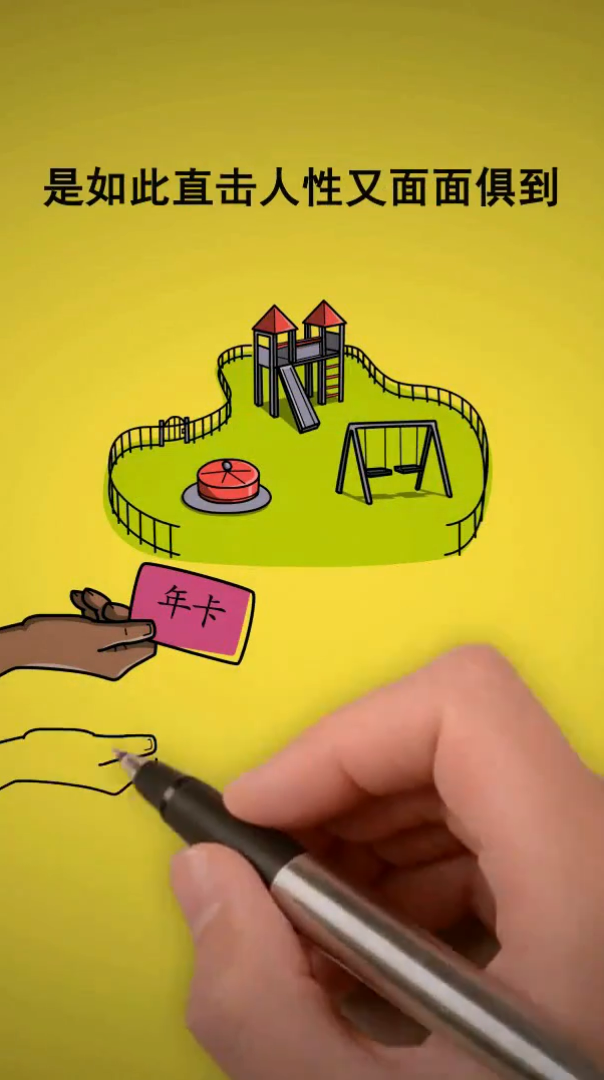 如何卖会员卡手写动画商业营销竖屏无水印短视频素材免费下载
