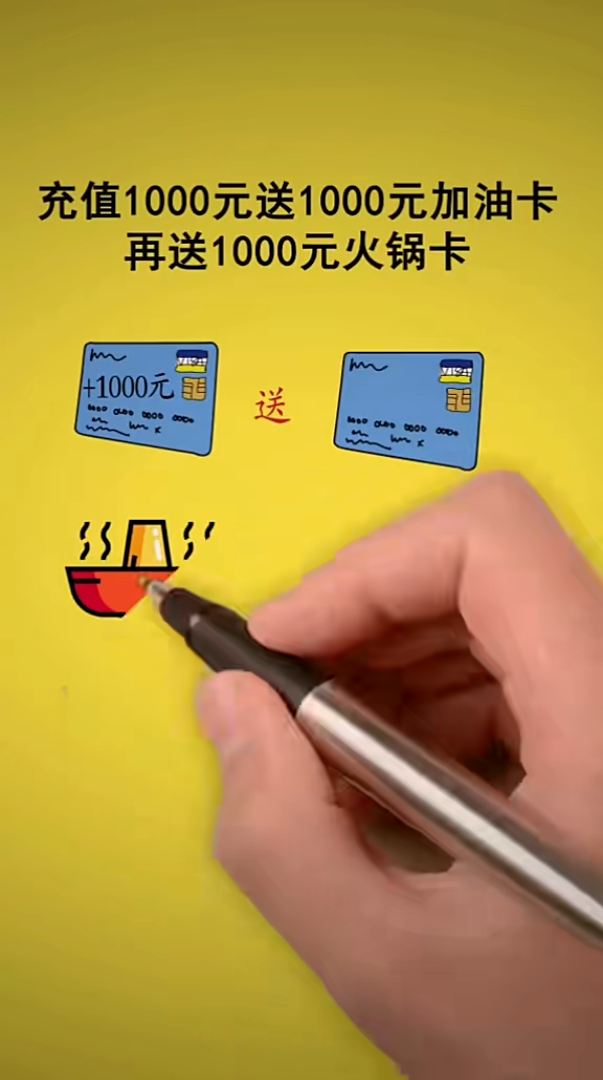 加油站商业模式手写动画商业营销竖屏无水印短视频素材免费下载