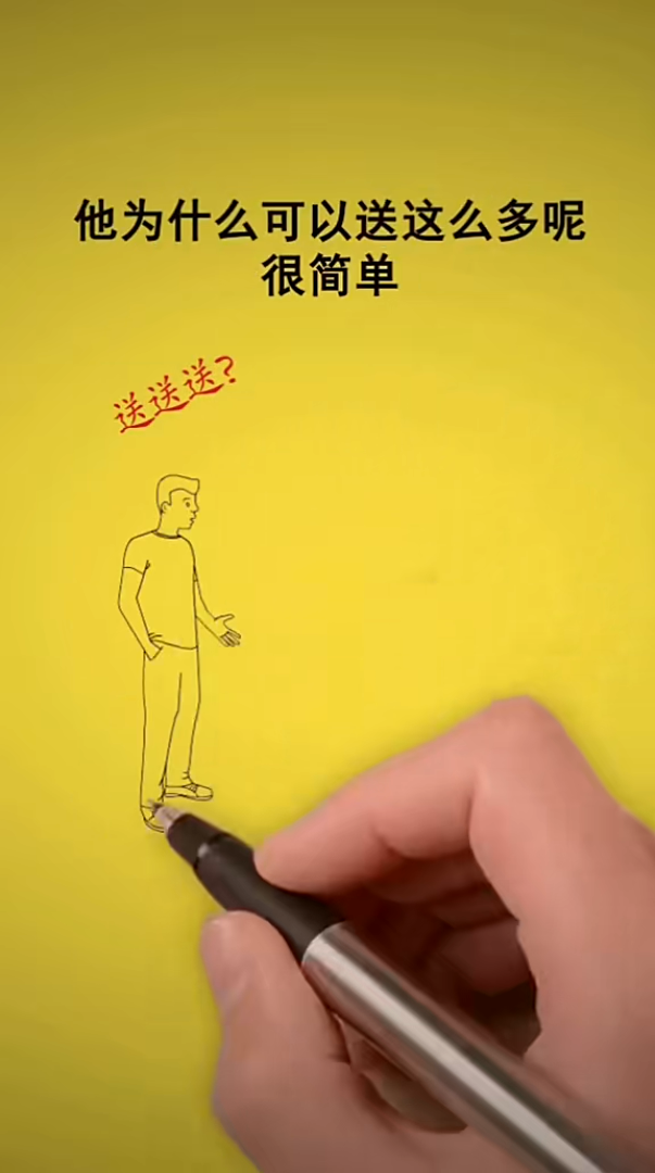 加油站商业模式手写动画商业营销竖屏无水印短视频素材免费下载