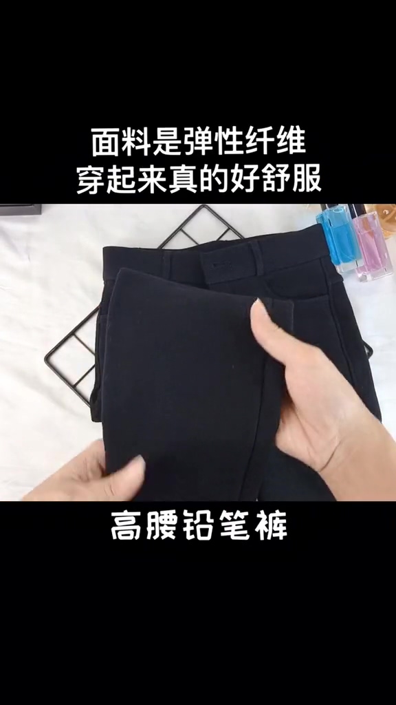 高腰铅笔裤好物推荐分享来源竖屏无水印短视频素材免费下载