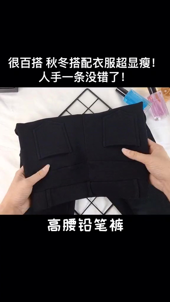 高腰铅笔裤好物推荐分享来源竖屏无水印短视频素材免费下载