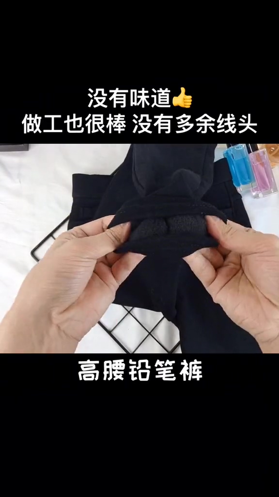高腰铅笔裤好物推荐分享来源竖屏无水印短视频素材免费下载