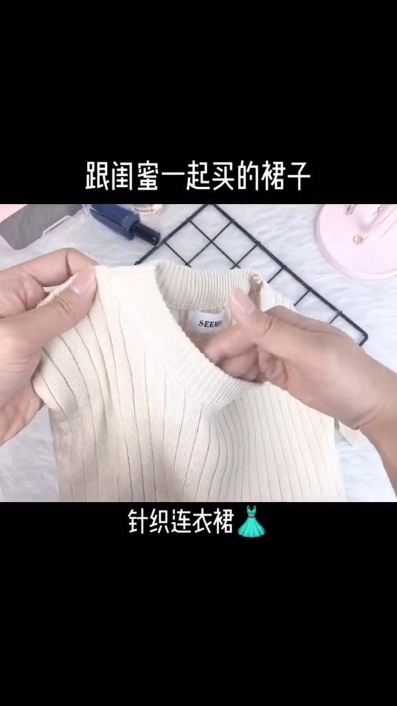 针织连衣裙好物推荐分享来源竖屏无水印短视频素材免费下载