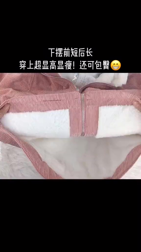 灯心绒棉衣外套好物推荐分享来源竖屏无水印短视频素材免费下载