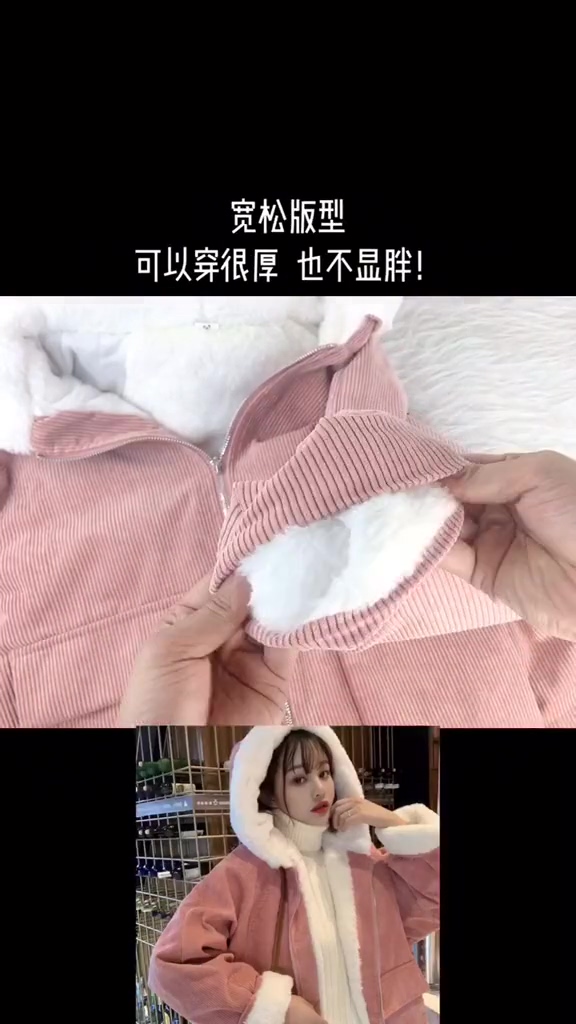 灯心绒棉衣外套好物推荐分享来源竖屏无水印短视频素材免费下载