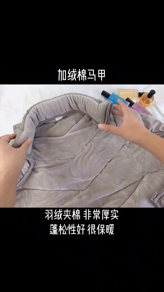 加绒棉马甲好物推荐分享来源竖屏无水印短视频素材免费下载