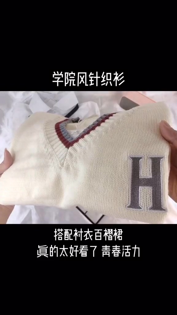 学院风针织衫好物推荐分享来源竖屏无水印短视频素材免费下载