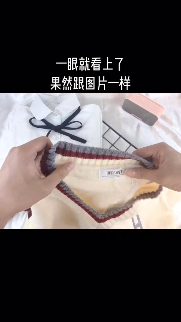 学院风针织衫好物推荐分享来源竖屏无水印短视频素材免费下载