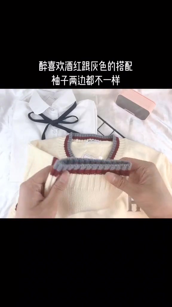 学院风针织衫好物推荐分享来源竖屏无水印短视频素材免费下载