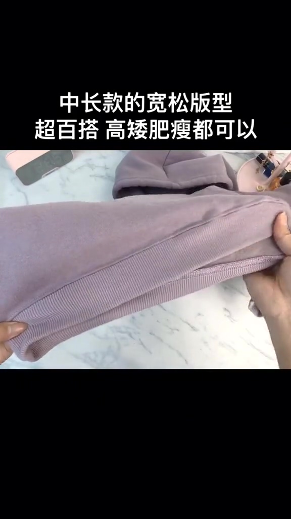 慵懒宽松加绒外衣好物推荐分享来源竖屏无水印短视频素材免费下载