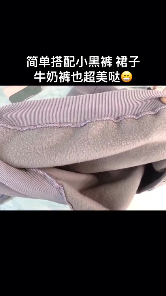 慵懒宽松加绒外衣好物推荐分享来源竖屏无水印短视频素材免费下载