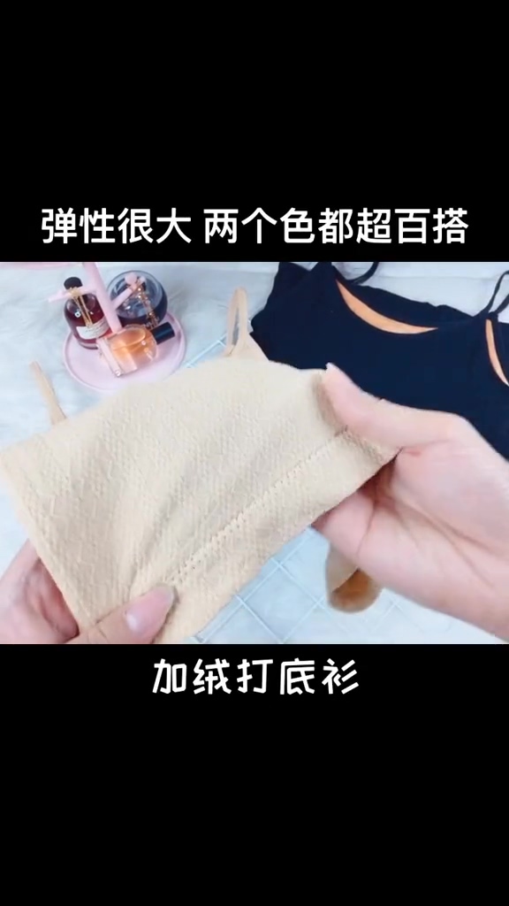 加绒打底衫好物推荐分享来源竖屏无水印短视频素材免费下载