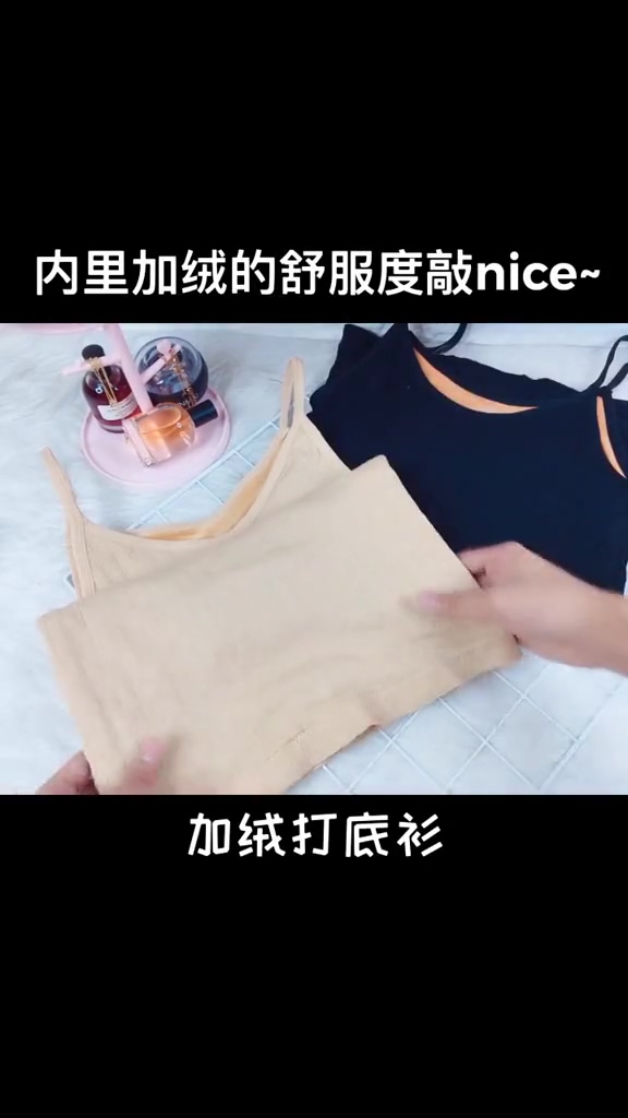 加绒打底衫好物推荐分享来源竖屏无水印短视频素材免费下载