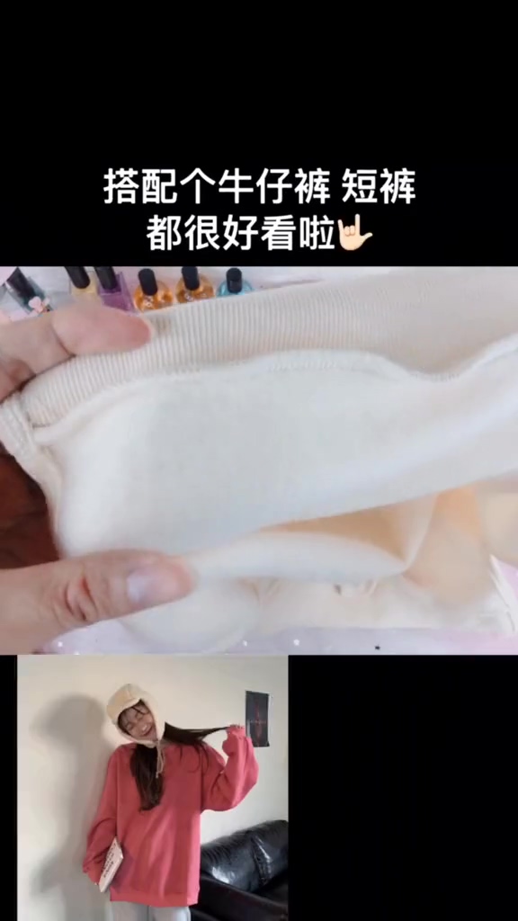 保暖宽松加绒卫衣好物推荐分享来源竖屏无水印短视频素材免费下载
