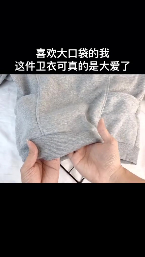 高领连帽卫衣好物推荐分享来源竖屏无水印短视频素材免费下载