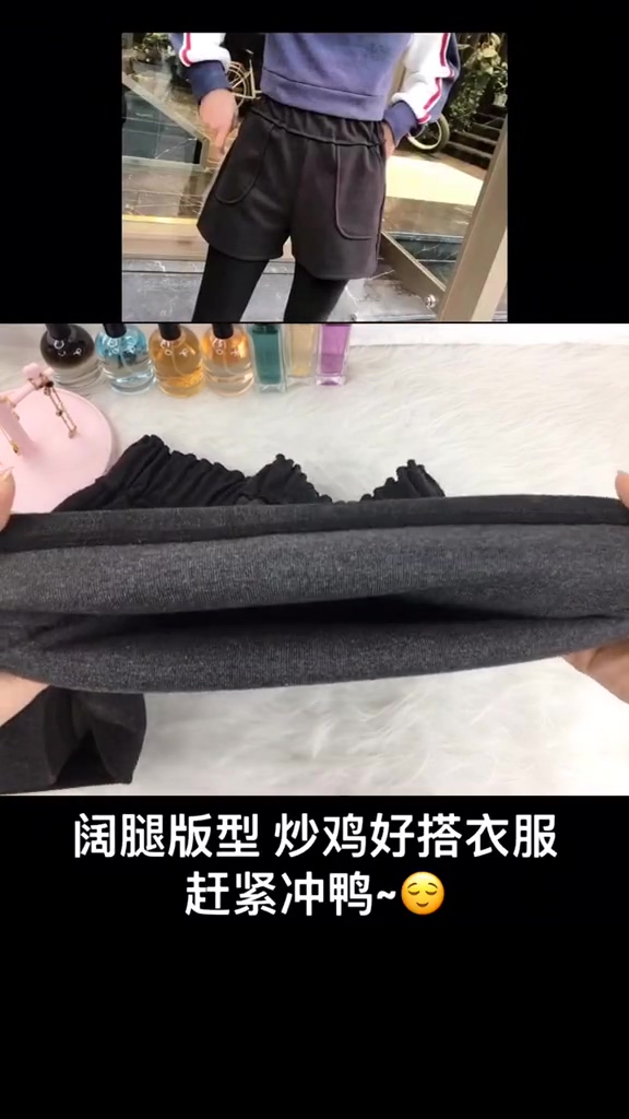 毛呢阔腿短裤好物推荐分享来源竖屏无水印短视频素材免费下载